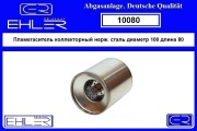 EHLER 10080