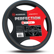PREMIER BN1100M