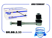 BRAVE BRBB233