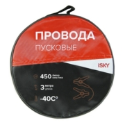 iSky IJL450