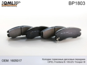 QML BP1803