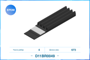 CWORKS D11BR0049