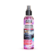 AVS A07399S