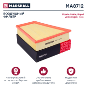 MARSHALL MA8712