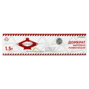 ARNEZI R7102003 