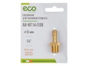 ECO ABMT14E08
