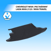 Rival 11004002