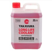 TAKAYAMA 700507