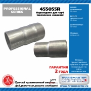 TRANSMASTER UNIVERSAL 455055R