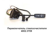 Автоарматура 40023709
