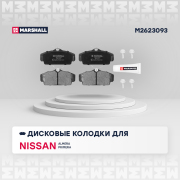 MARSHALL M2623093