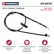 MARSHALL MT4974