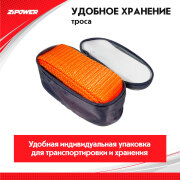 ZiPOWER PM4102R 