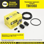 TRANSMASTER TBK1060