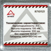 ARNEZI R7101121 