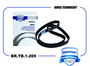 BRAVE BRTB1205