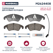 MARSHALL M2624408