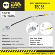 TRANSMASTER TB066