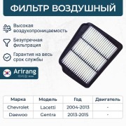 Arirang ARG321422