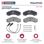 MARSHALL M2629120