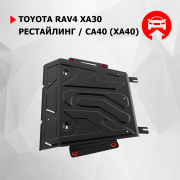 Автоброня 111057691