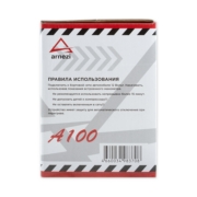 ARNEZI A100 