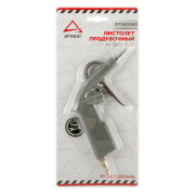 ARNEZI R7500050