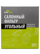 LivCar LCV00026010K