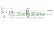Sensen 32120057