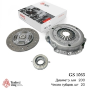 TRAFORD RING GS1063