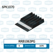 Krauf RRB1063PG