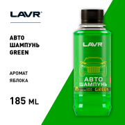 LAVR LN2263