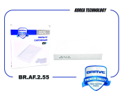 BRAVE BRAF255
