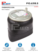 PEGA P106318S