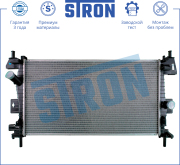 STRON STR0187