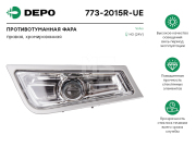 Depo 7732015RUE