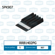 Krauf RRB1402PG