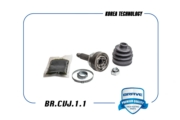 BRAVE BRCVJ11