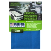 ABRO CT313AMR