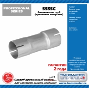 TRANSMASTER UNIVERSAL 5555C