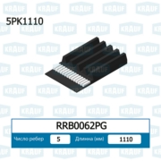 Krauf RRB0062PG