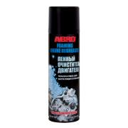 ABRO DG300