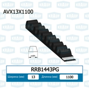 Krauf RRB1443PG