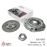 TRAFORD RING GS1015
