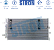 STRON STC0081