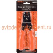АвтоDело 30251 