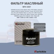 Narichin NFH3307