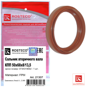 Rosteco 21307