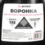 ARNEZI A1508009 