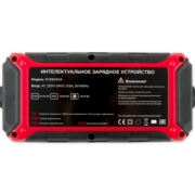 ARNEZI R7990004 